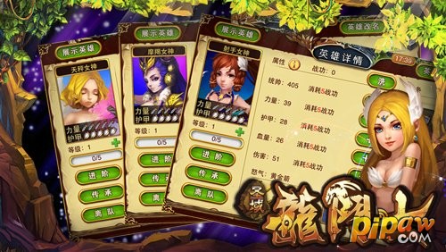 《龙斗士：女神来了》十二星座女神系统曝光